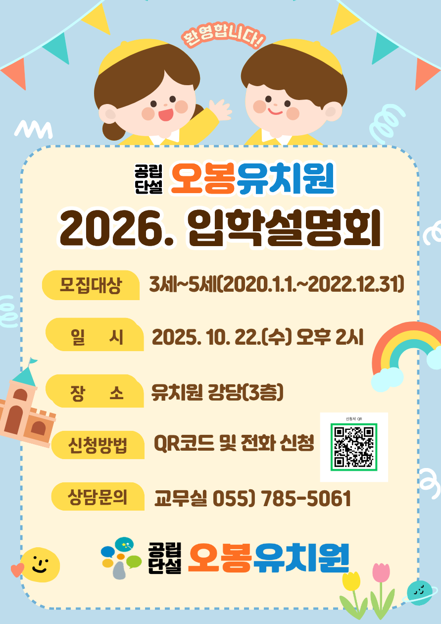 IMG_172237.png